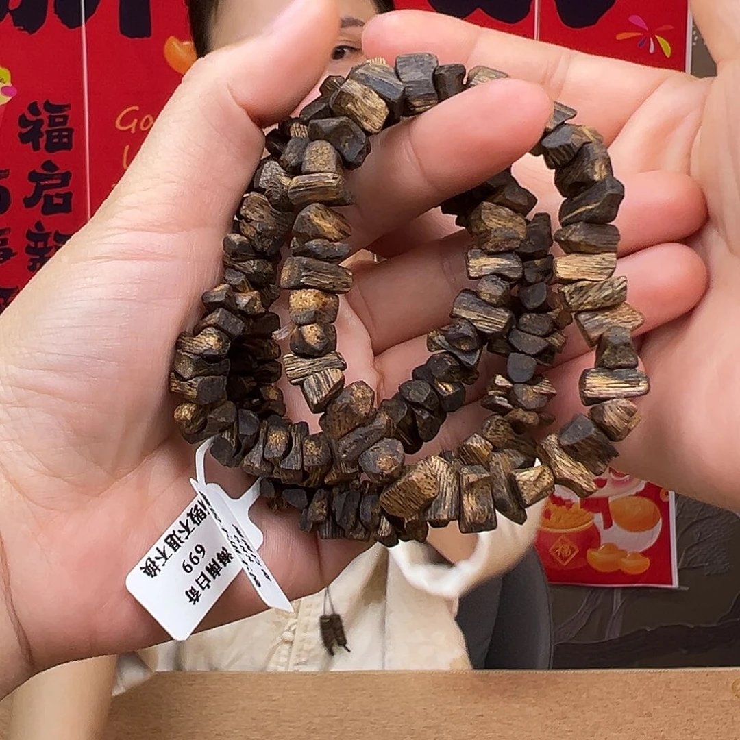 沉香手串海南老白奇金丝蜜随形龙骨手串多样性发货一条1.0