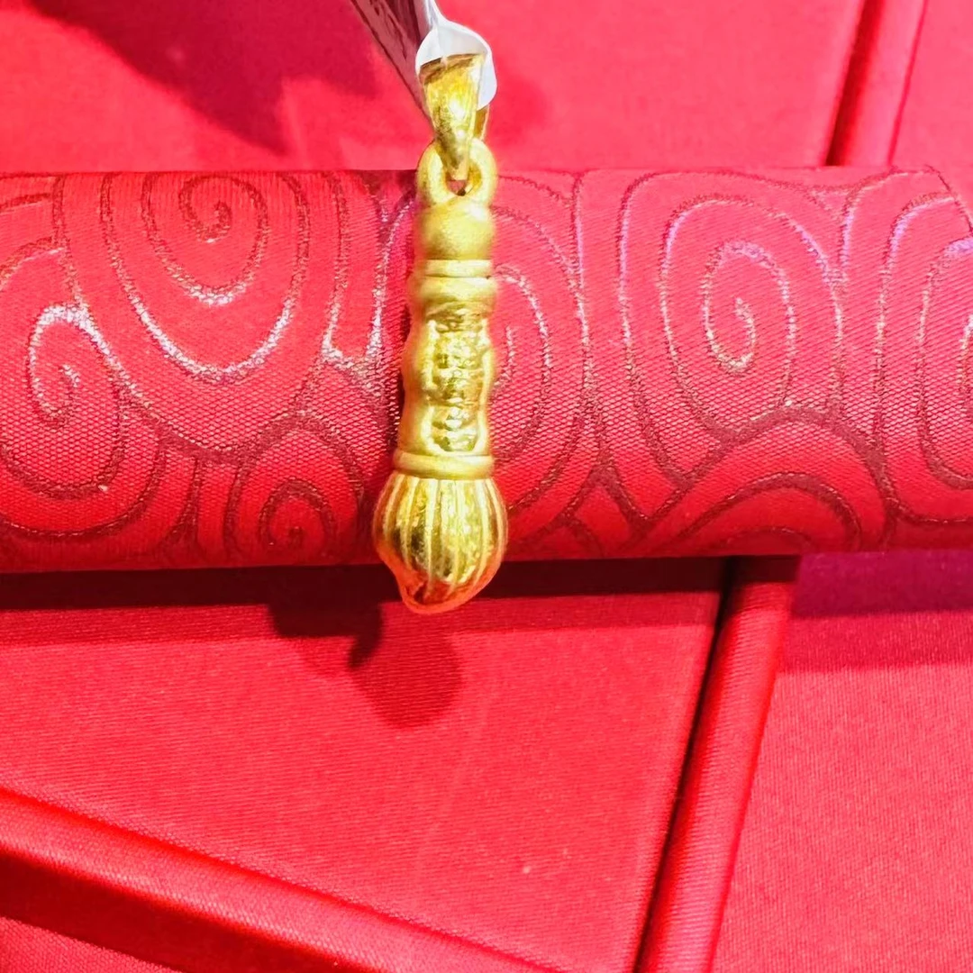 【莹莹专享】足金999饰品 毛笔吊坠 GP 1.65