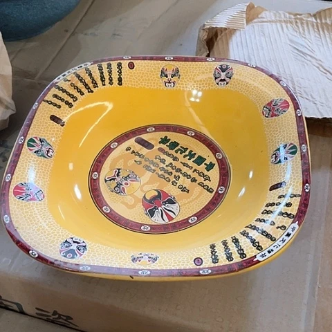 微瑕，不能明火，口径26高度5四方