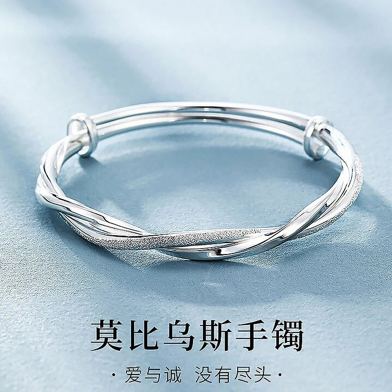 纯铜手镯 莫比乌斯扭纹推拉手镯女时尚个性麻花女手环