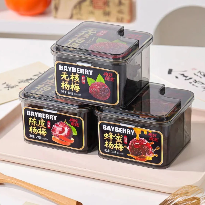 梅好前途陈皮杨梅罐装蜜饯凉果脯无核杨梅干解馋水果酸甜休闲零食