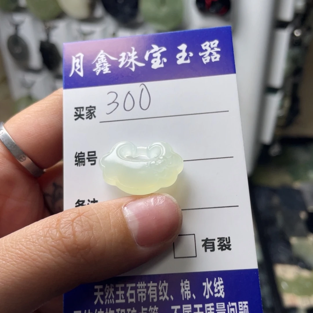 岫玉颈饰未镶嵌吃****饱莲花