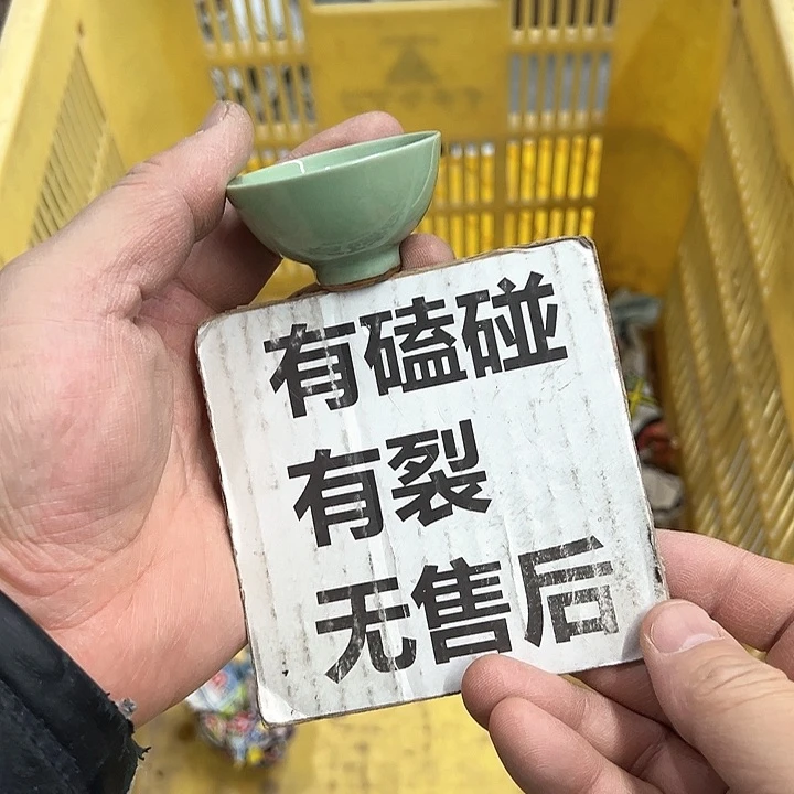 38包邮，盘子，碗，杯子，茶壶，默认瑕疵