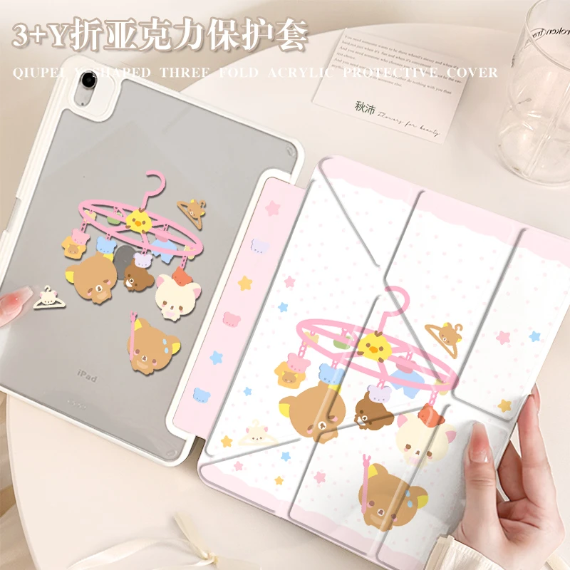 【3+Y型亚克力】轻松熊衣架苹果ipad11平板pro保护套air7全包笔槽硬