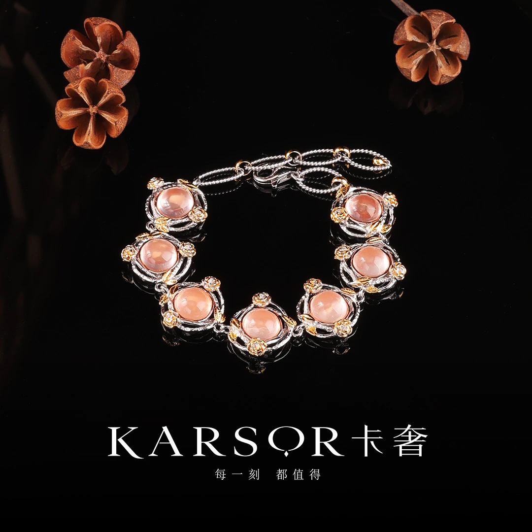 KARSOR/卡奢S925银镶 粉晶 手链 S1361