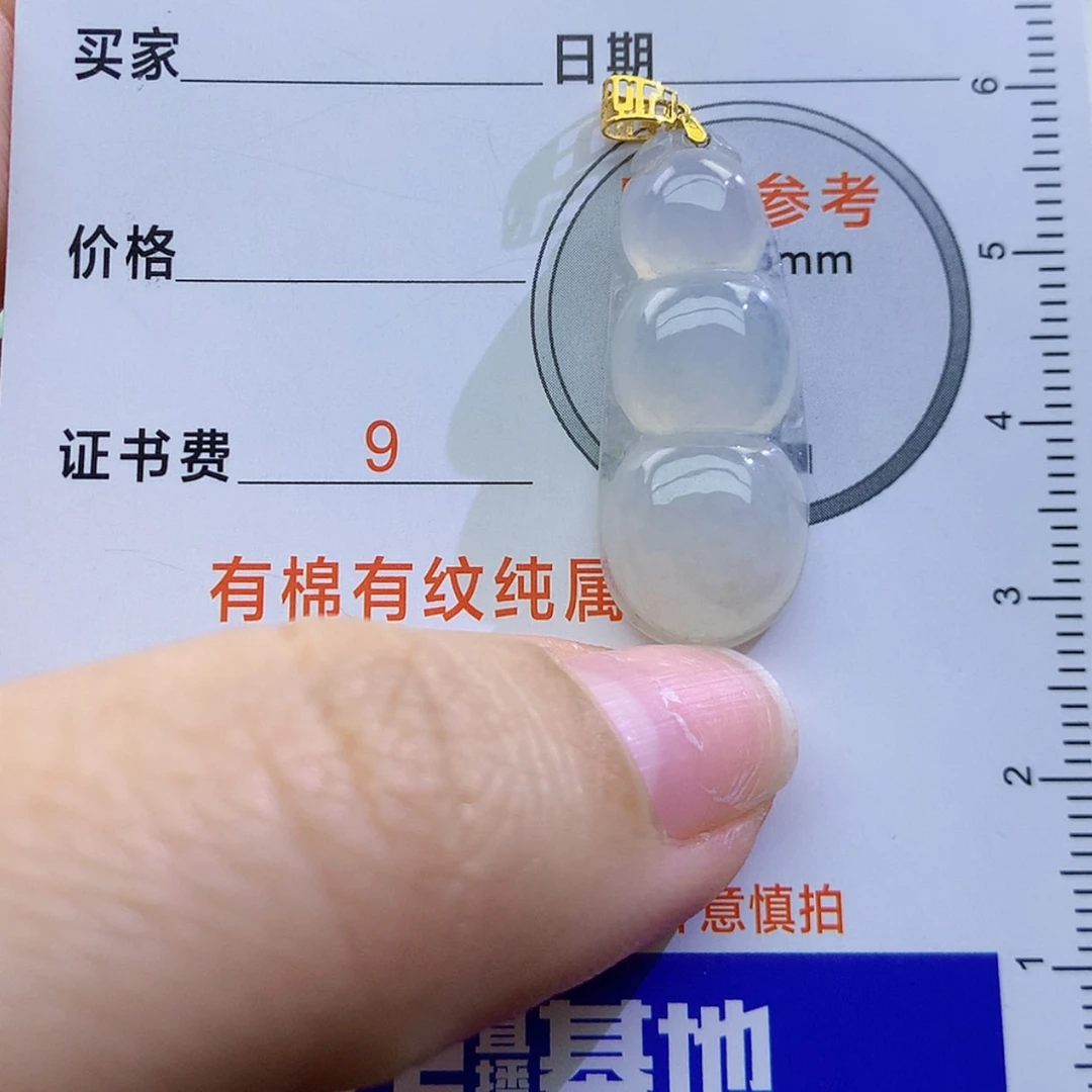 【闪购商品】翡翠颈饰未镶嵌颈饰7