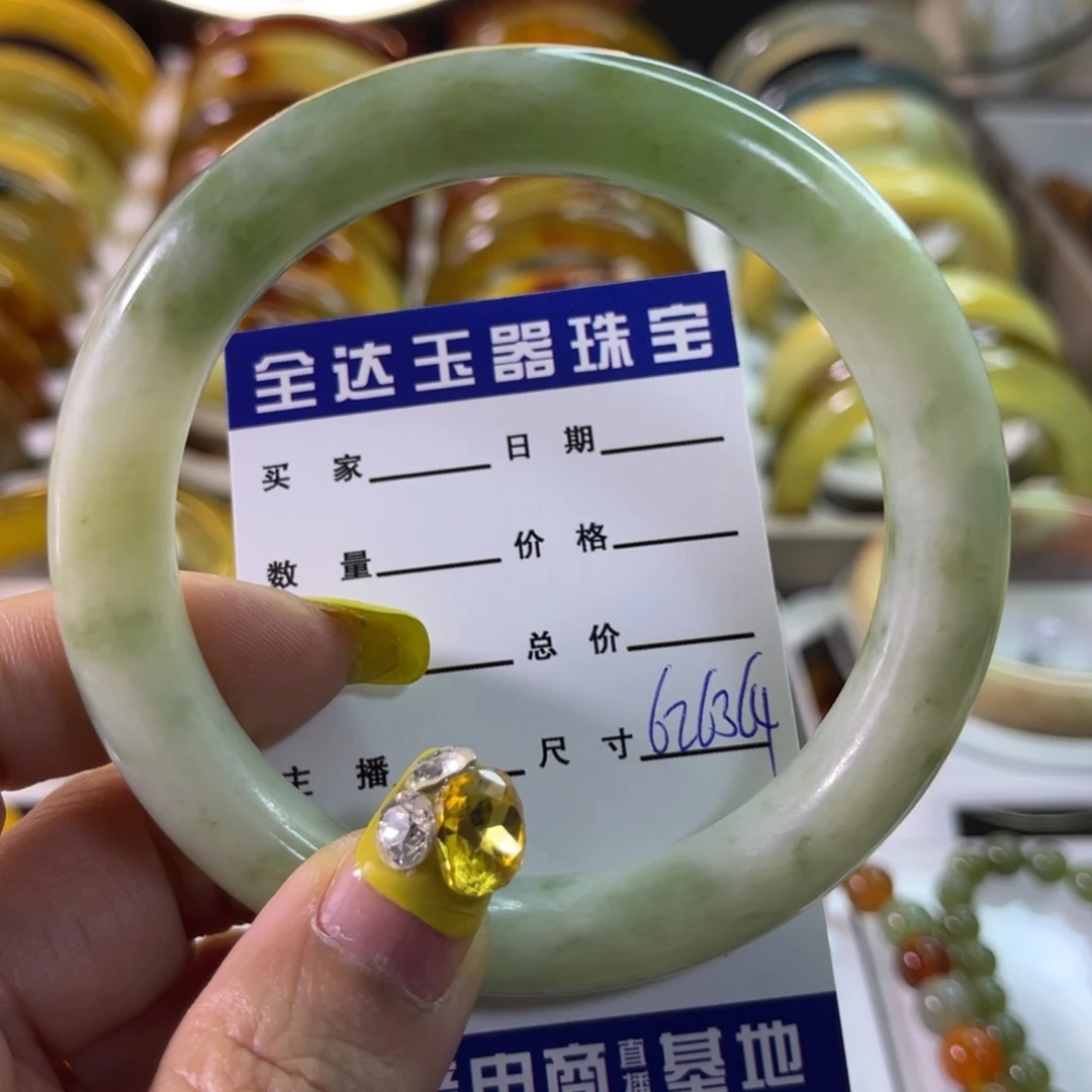 @***u蛇纹石玉未镶嵌手镯