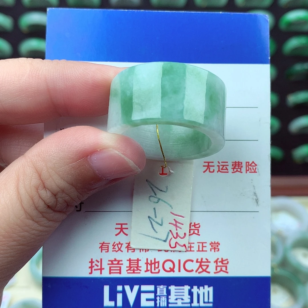 翡翠未镶嵌戒指翡翠