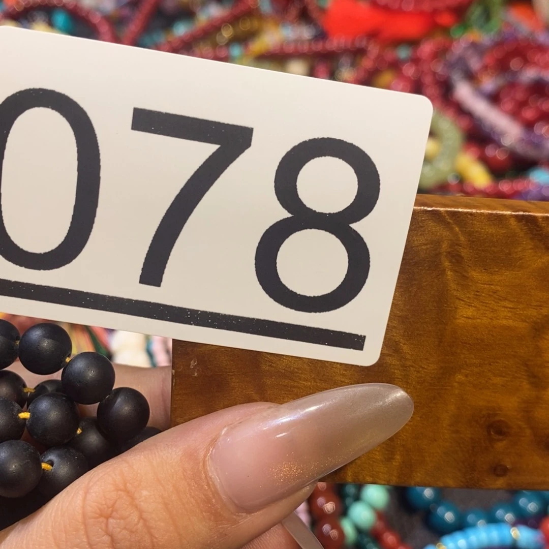 木琬*卟花梨木圆雕圆珠078