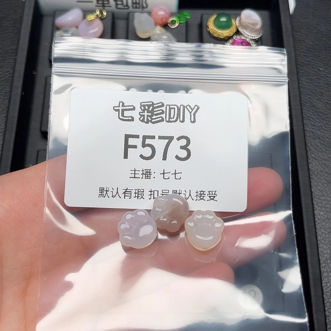 玛瑙/玉髓颈饰合金鱼***_