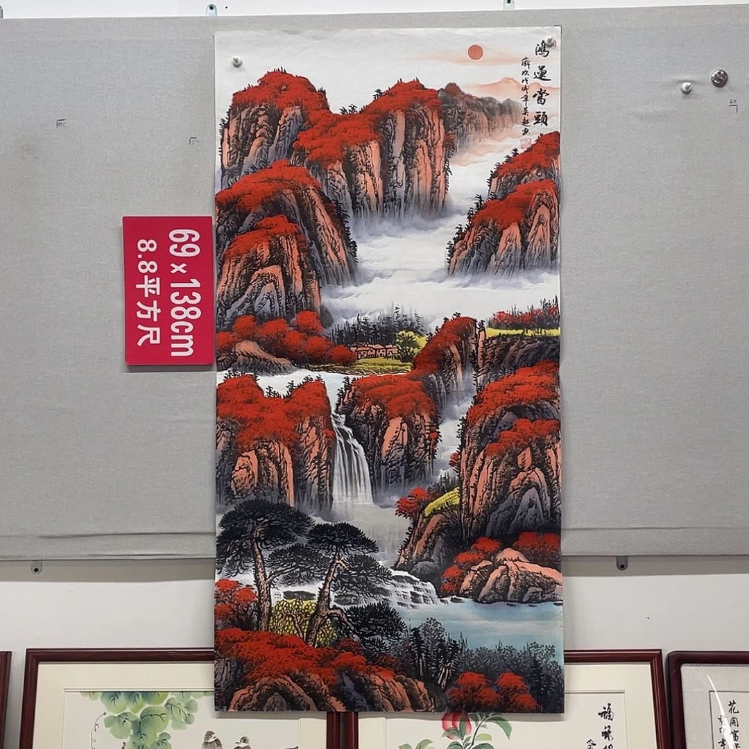 国画山水画作品欣赏3