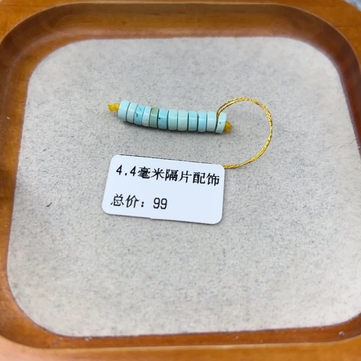 绿松石未镶嵌手链