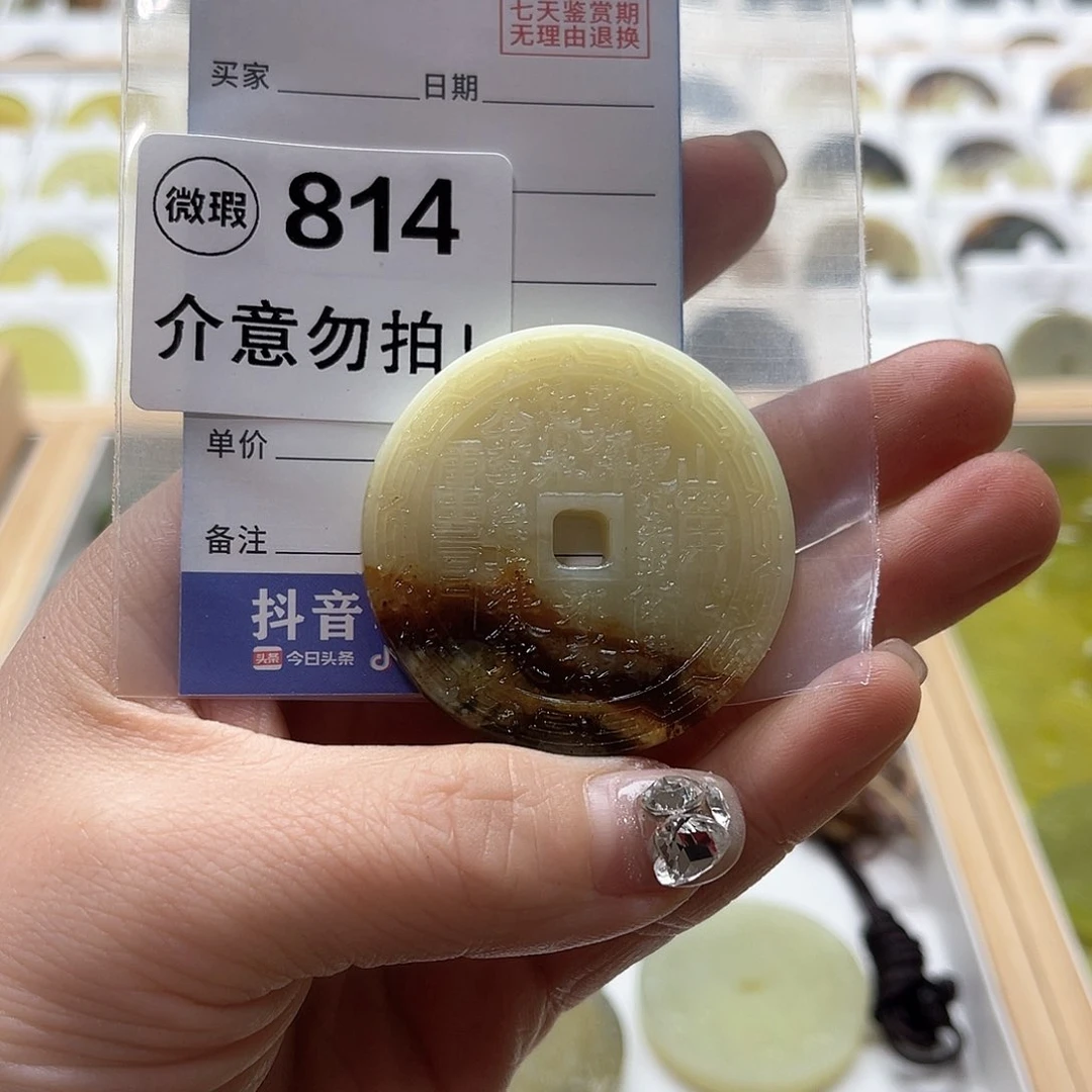 蛇纹石玉颈饰未镶嵌潮***装