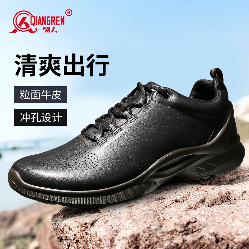 强人2025年感恩回馈双11特惠福利全新备勤鞋