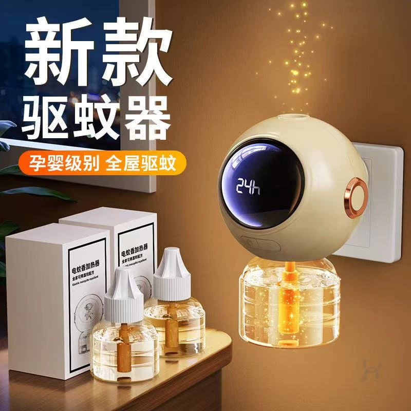 婴幼家用驱蚊液驱蚊脂插电驱蚊器电热蚊香无味驱蚊厂家