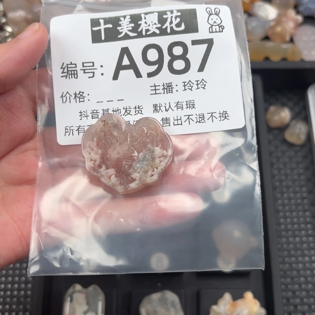 玛瑙/玉髓颈饰未镶嵌朝*乐