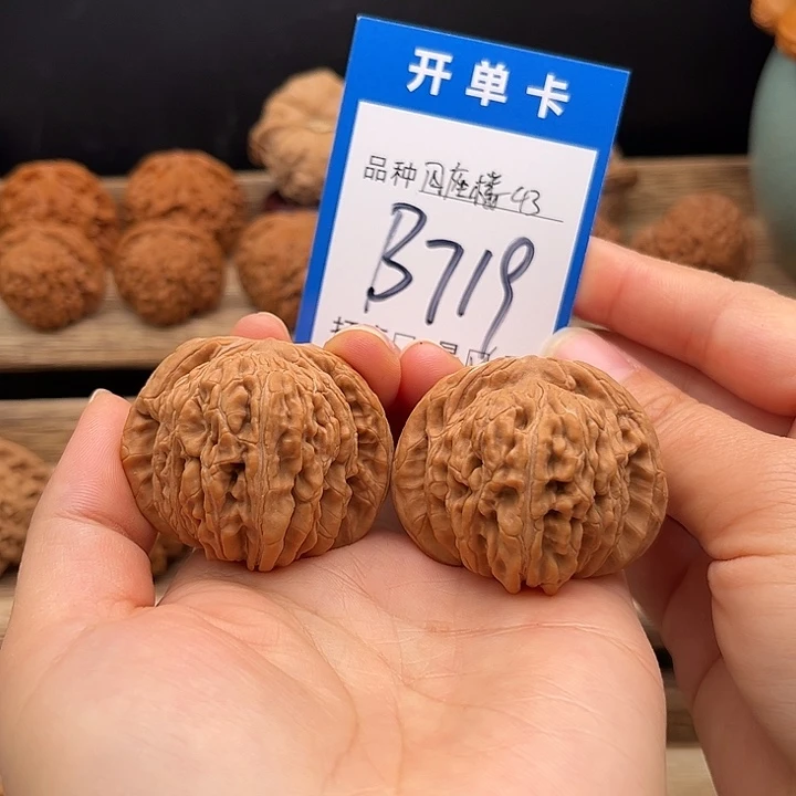 核桃全品白茬四座楼43