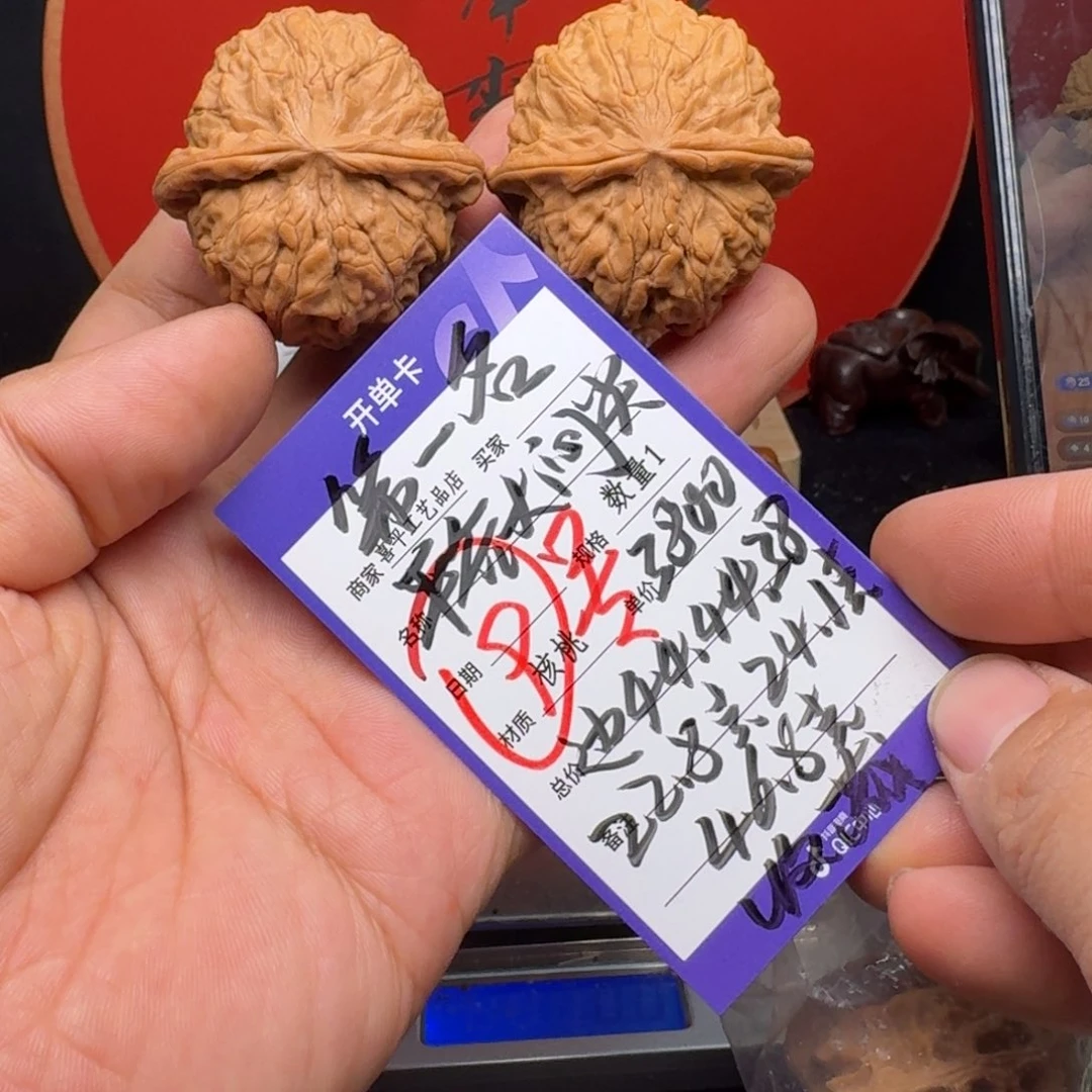 文玩核桃把件44平谷大闷尖