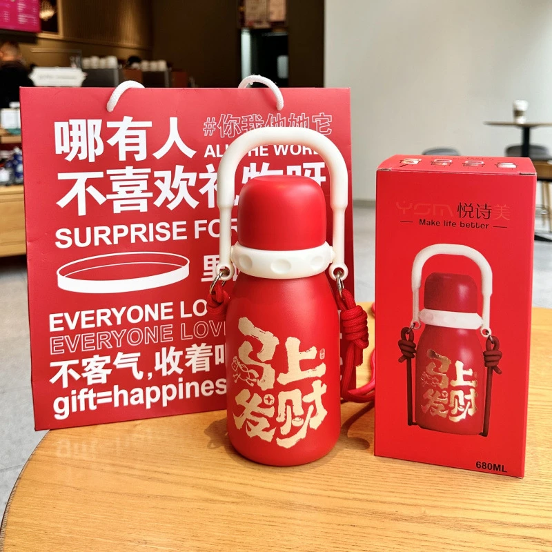 现代简约中国风可爱风招财进宝保温杯大容量水杯