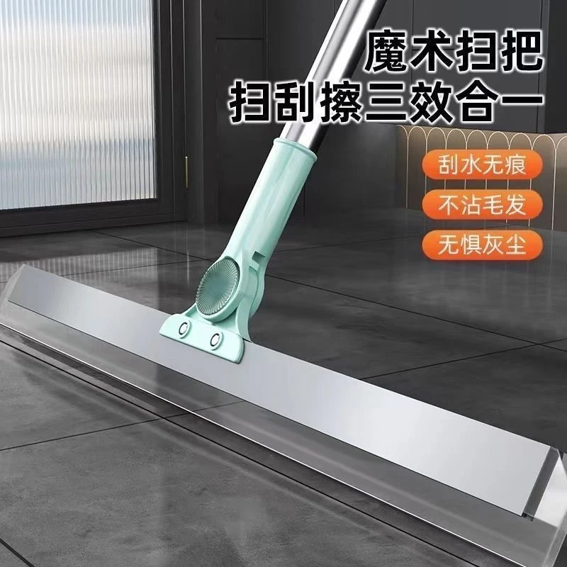 大扫除神器地板毛发清理器魔术扫把浴室厨房刮水器刮玻璃工具