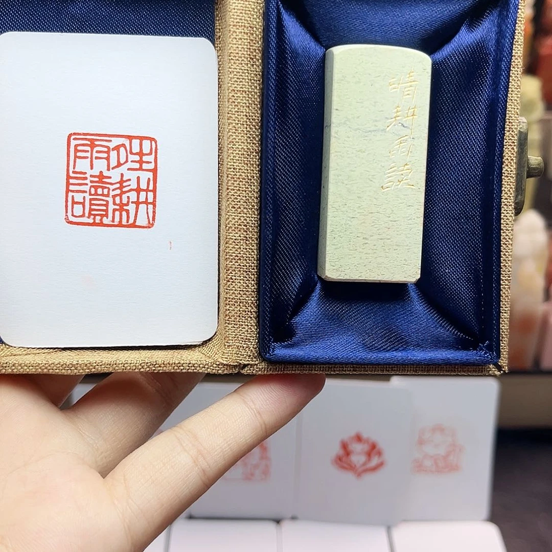 寿山石印石2.0晴耕雨读 手工篆刻