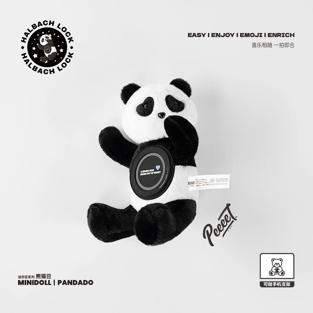 PEEEET熊猫豆 磁力吸附可做手机支架/冰箱贴 HALBACHLOCK魔趣公仔