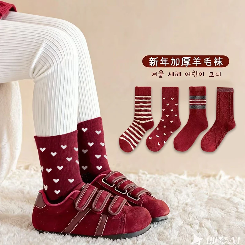 【熙熙可可专属】亲子袜子加厚百搭韩版红袜爱心中筒保暖袜子