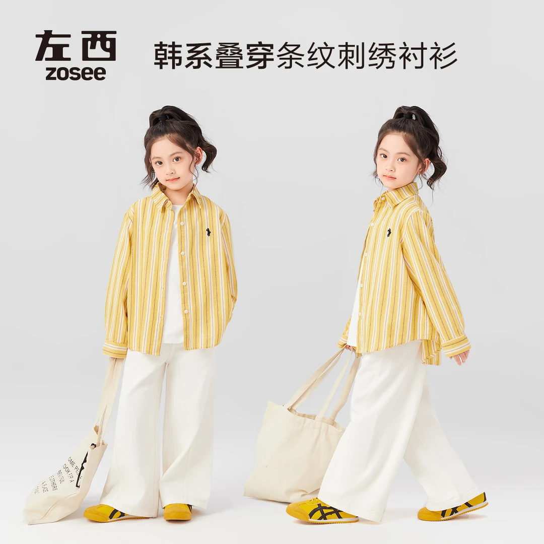 左西女童条纹衬衫春秋女孩衬衣2025春装新款儿童长袖上衣洋气外套
