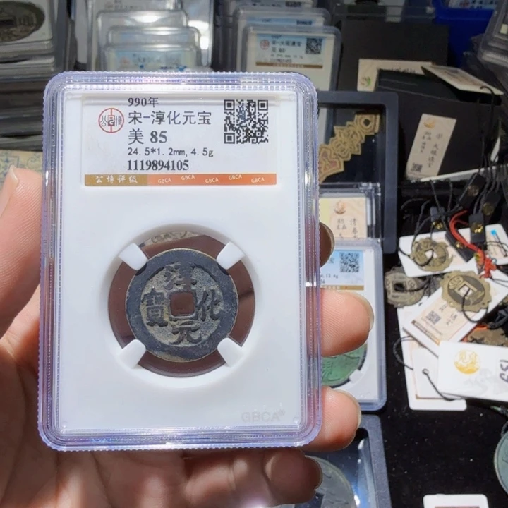 铜As历朝历代……4105