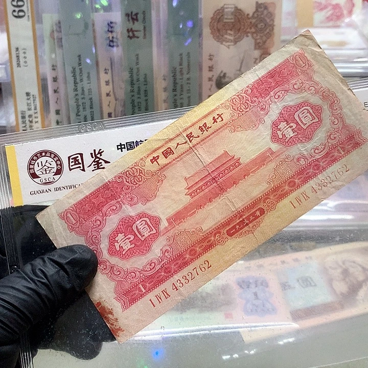 无裂一张保真流通