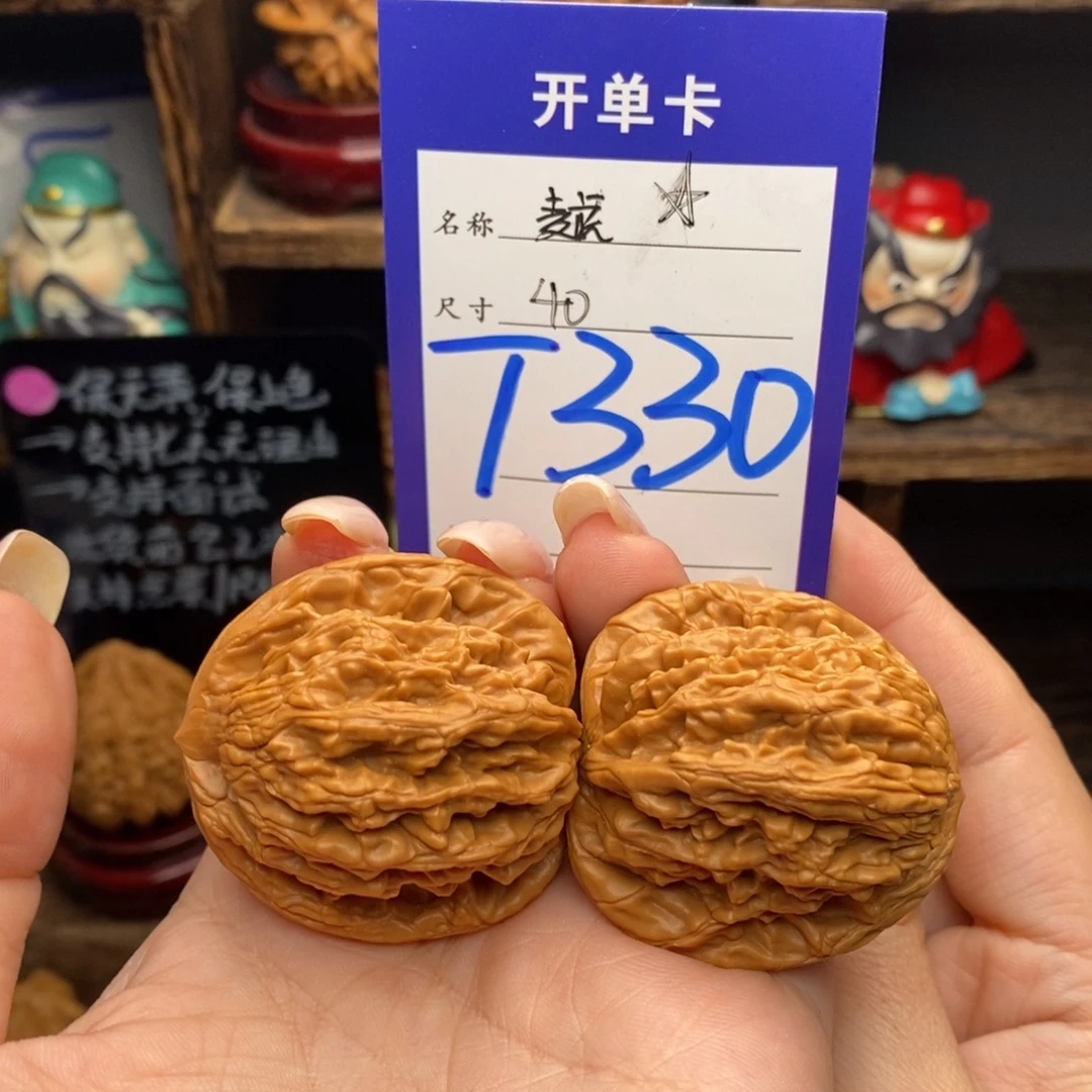 吊坠文玩核桃40麦虎