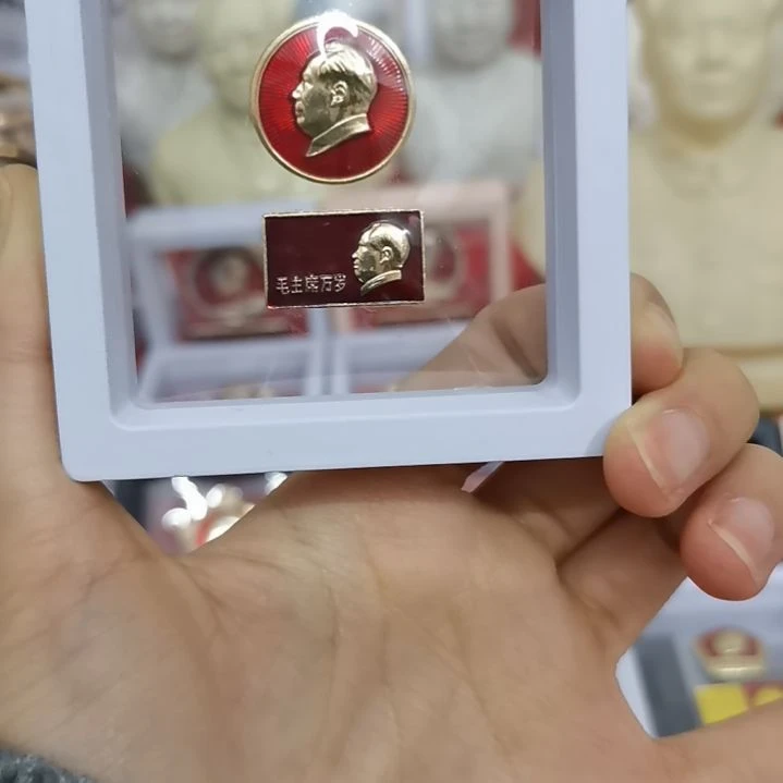 其他普通金属佳*红藏纪念章2枚