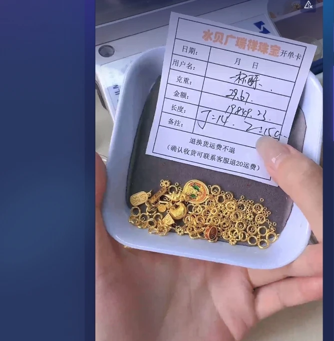 足金999 首饰 手链 29.67 yh