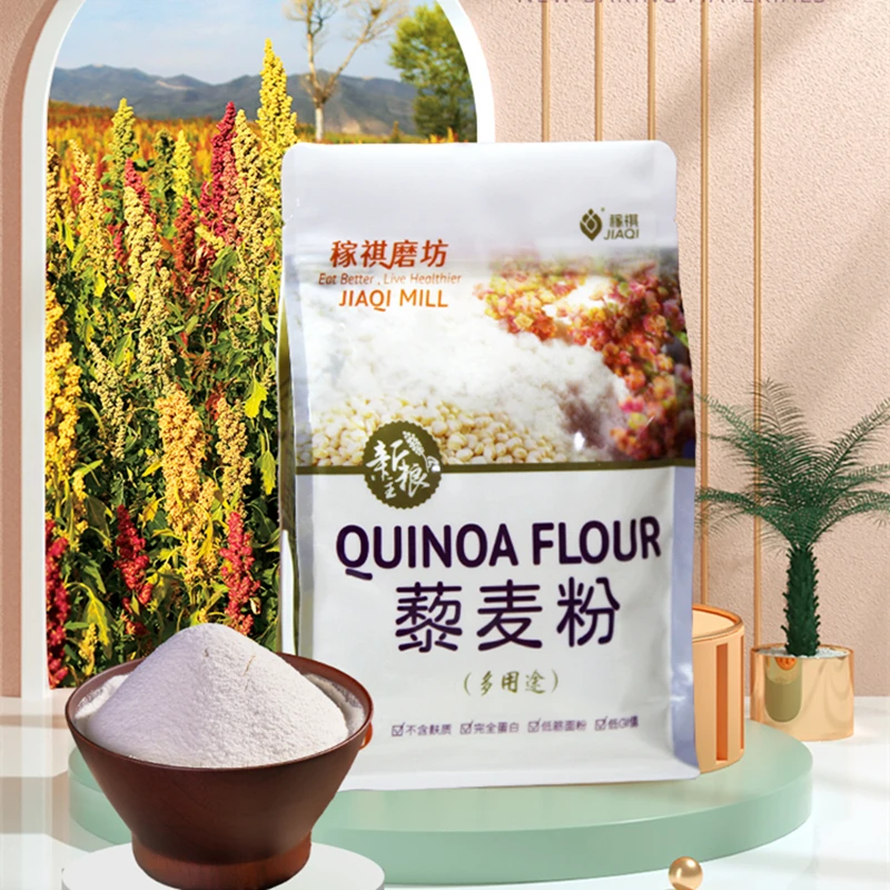 稼祺青海种植藜麦面粉750g/袋健康新主粮