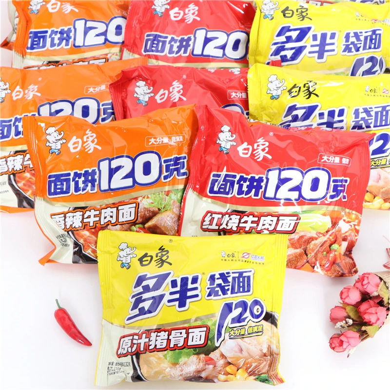 白象大面饼老坛酸菜牛肉面红烧牛肉面香辣牛肉面泡面夜宵方便面