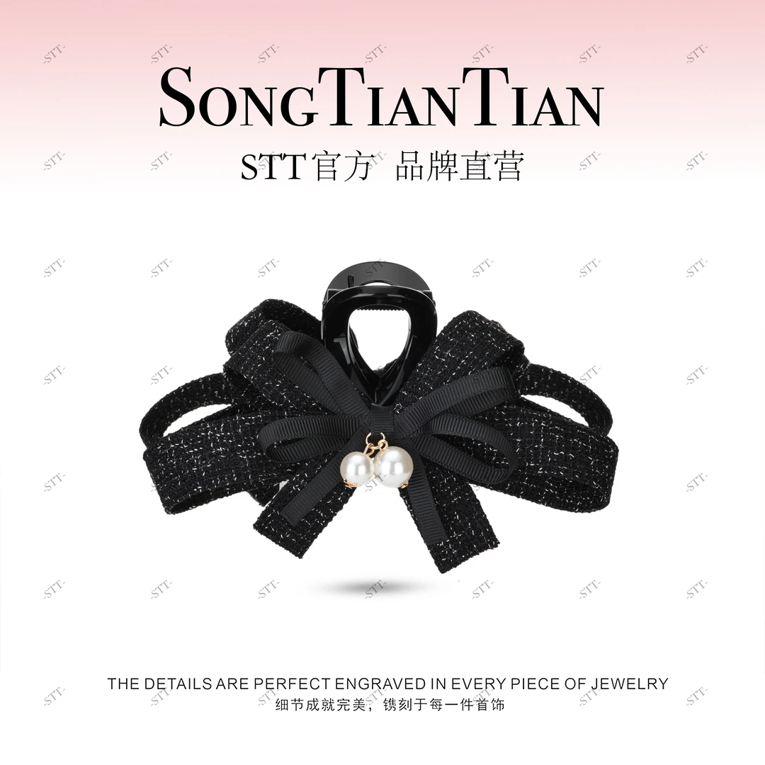 【STT】千金风13cm星夜织锦抓夹101-008