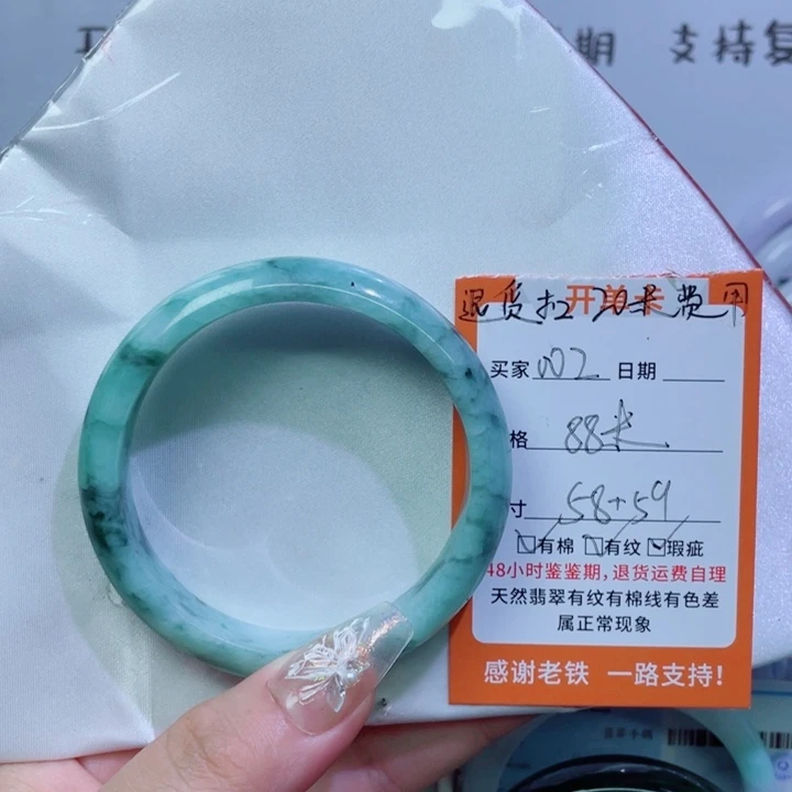 翡翠手镯未镶嵌天然翡翠手镯瑕疵