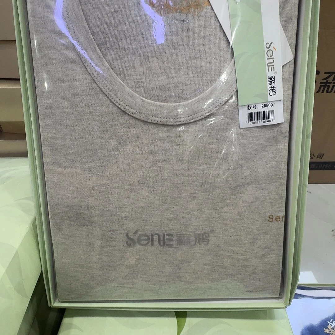 185 28509 浅咖一套