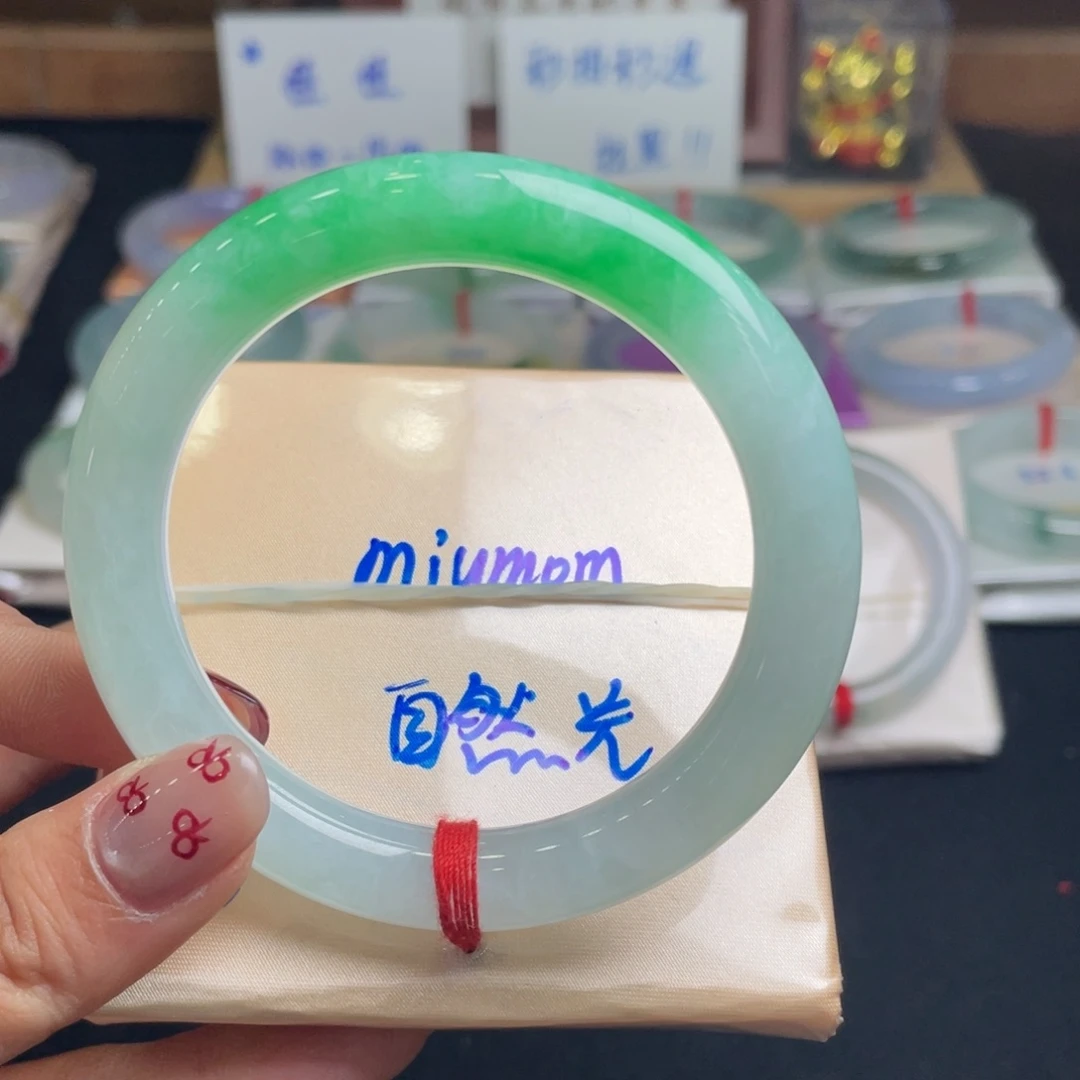 翡翠手镯未镶嵌m****m56圆条分单1