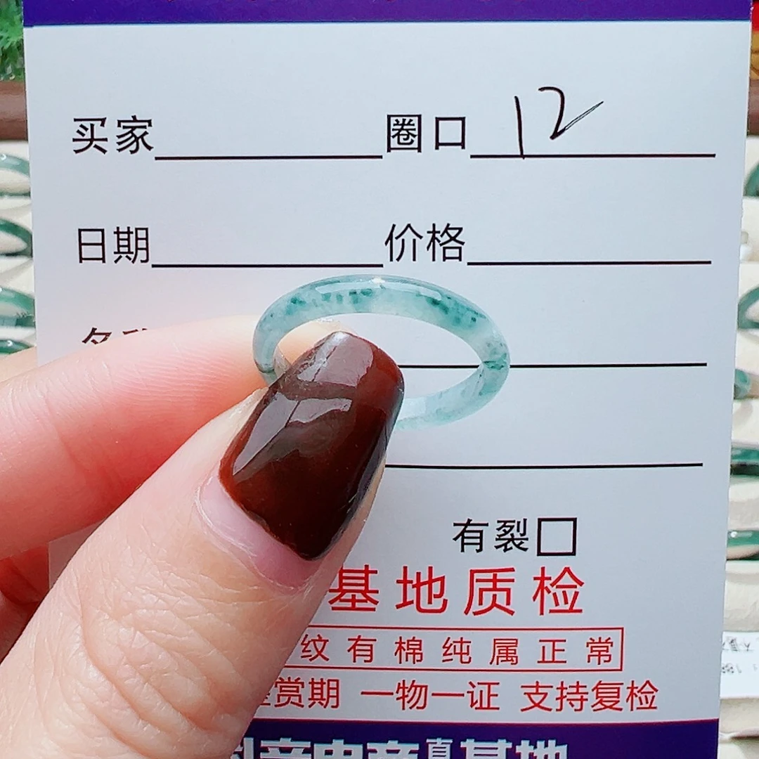 K***超翡翠未镶嵌戒指戒指翡翠