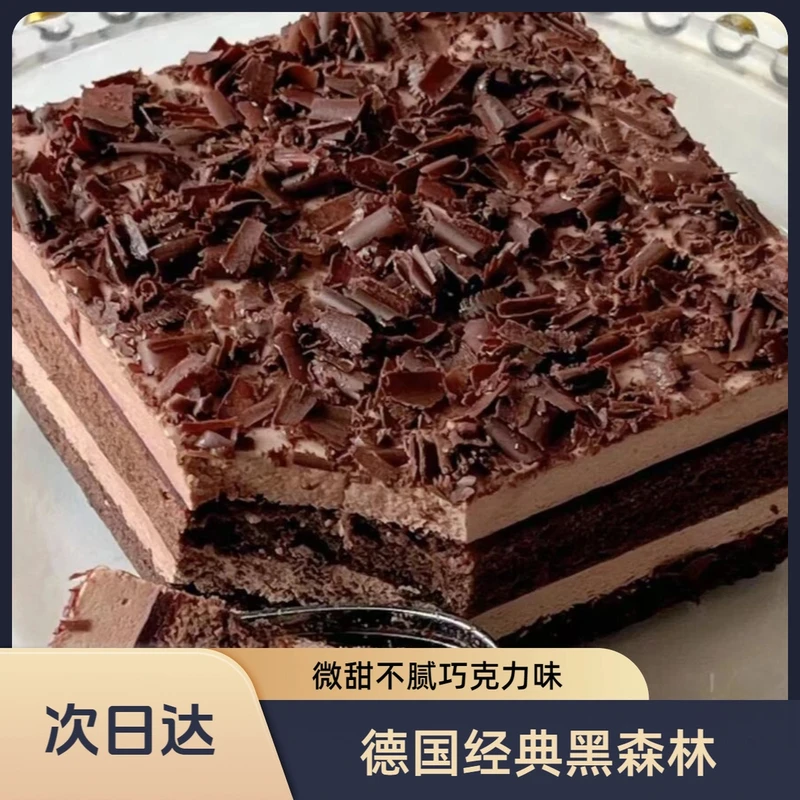 8英寸新鲜奶油蛋糕（松软丝滑入口即化）早餐蛋糕整箱