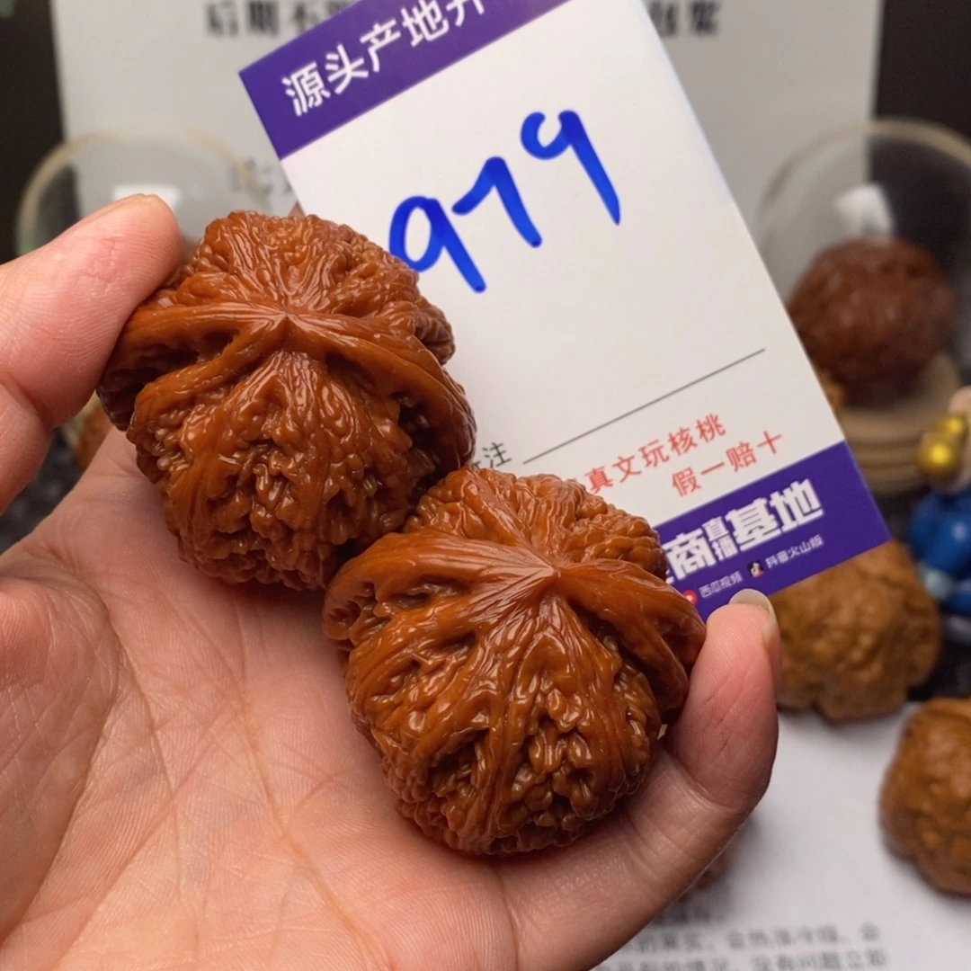 文玩核桃把件核桃