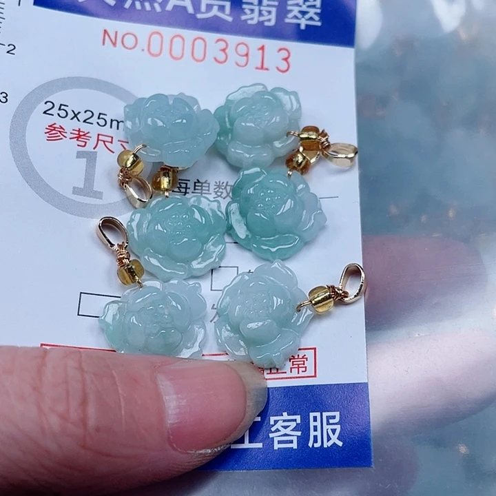 用***9翡翠未镶嵌吊坠(不含链)