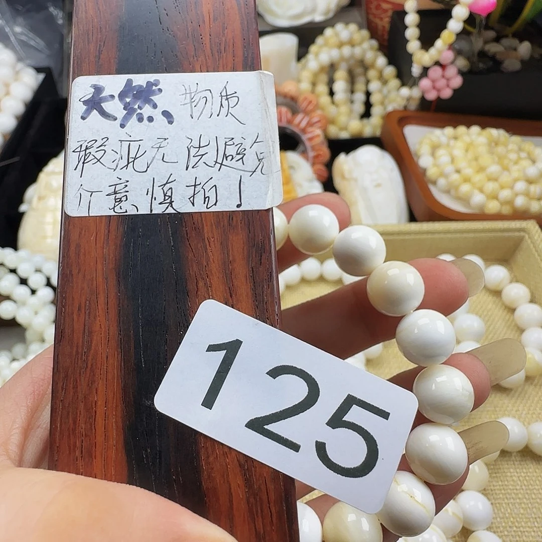 别****大果紫檀（缅甸花梨）1.2俏色微瑕125
