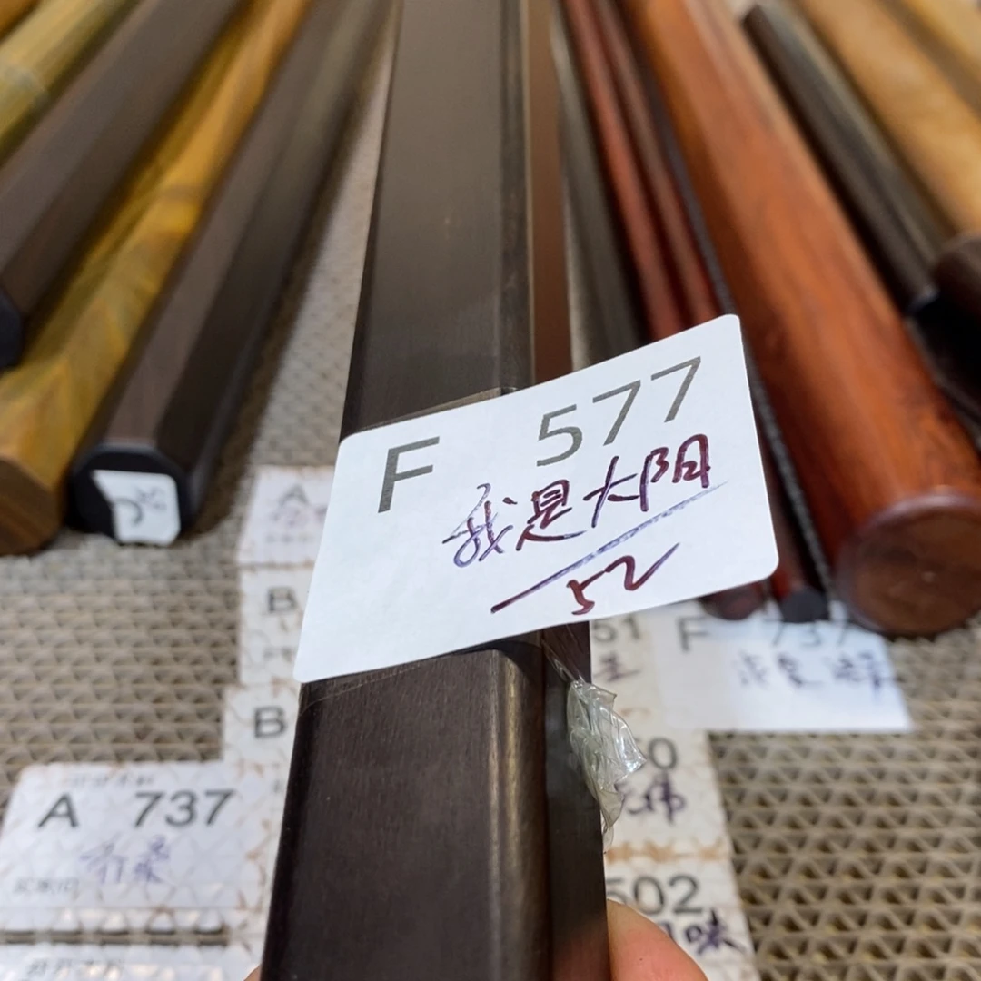 东非黑黄檀（紫光檀）我***啊