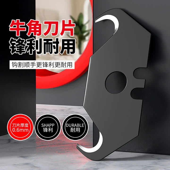 牛角刀片梯形刀片牛角勾刀电工剥线勾刀裁纸刀一盒工业级五金用具
