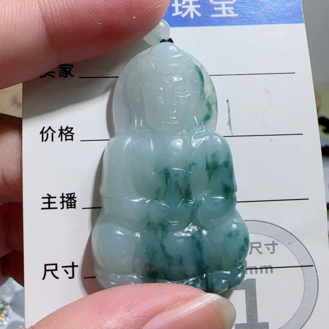 颈饰未镶嵌翡翠观音