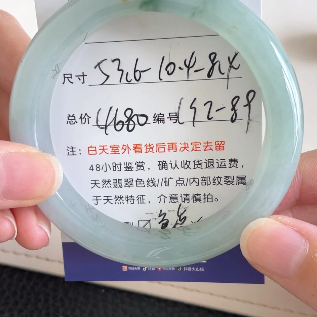 未镶嵌手镯翡翠翡翠手镯