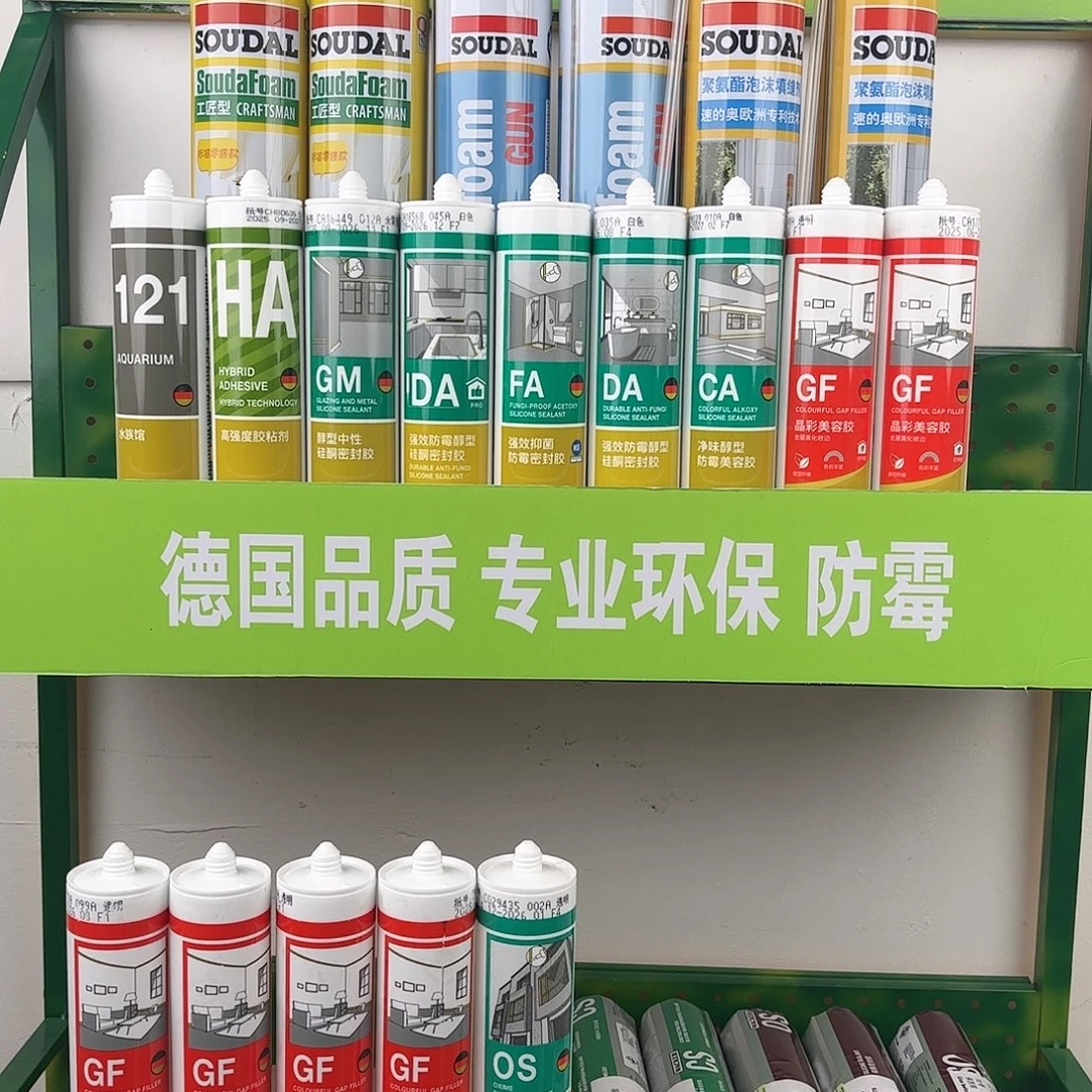 德国瓦克优惠六只