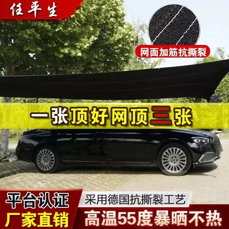 升级款90万针加筋遮阳网抗老化户外隔热防晒网阳台庭院遮光隔热网